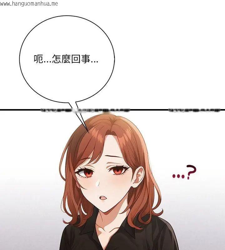 韩国漫画小心半夜鬼压床韩漫_小心半夜鬼压床-第3话在线免费阅读-韩国漫画-第36张图片