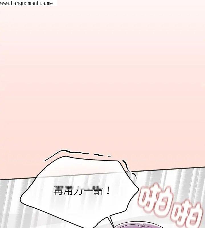 韩国漫画公主殿下要收种子啦！/公主抢孕大作战韩漫_公主殿下要收种子啦！/公主抢孕大作战-第50话在线免费阅读-韩国漫画-第87张图片