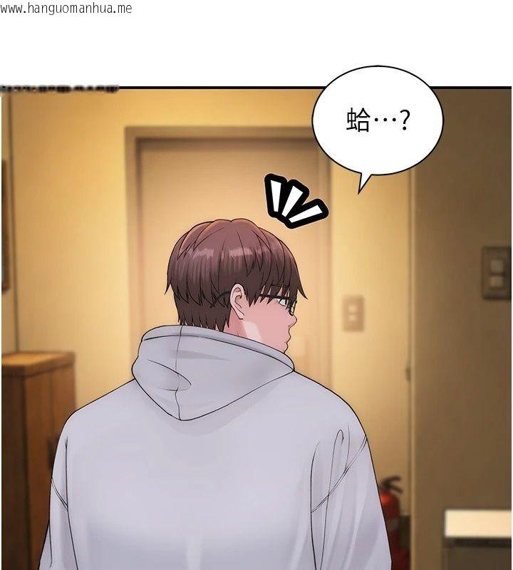 韩国漫画衣冠禽兽韩漫_衣冠禽兽-第14话-你来也是想要上我嘛在线免费阅读-韩国漫画-第236张图片