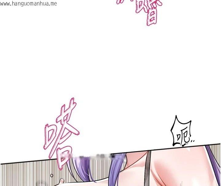 韩国漫画恋爱版本更新中韩漫_恋爱版本更新中-第27话-「敬业」的肉棒评论家在线免费阅读-韩国漫画-第29张图片