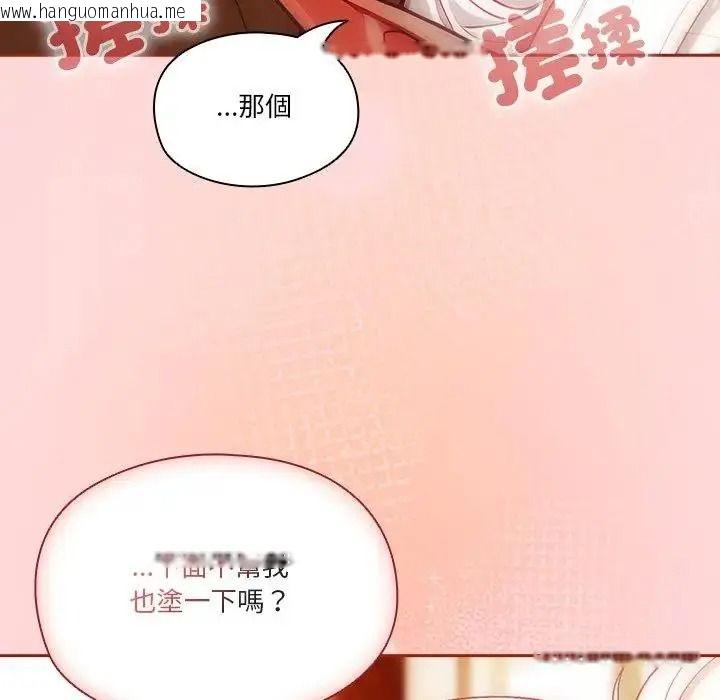 韩国漫画佣兵团长的秘密韩漫_佣兵团长的秘密-第3话在线免费阅读-韩国漫画-第109张图片