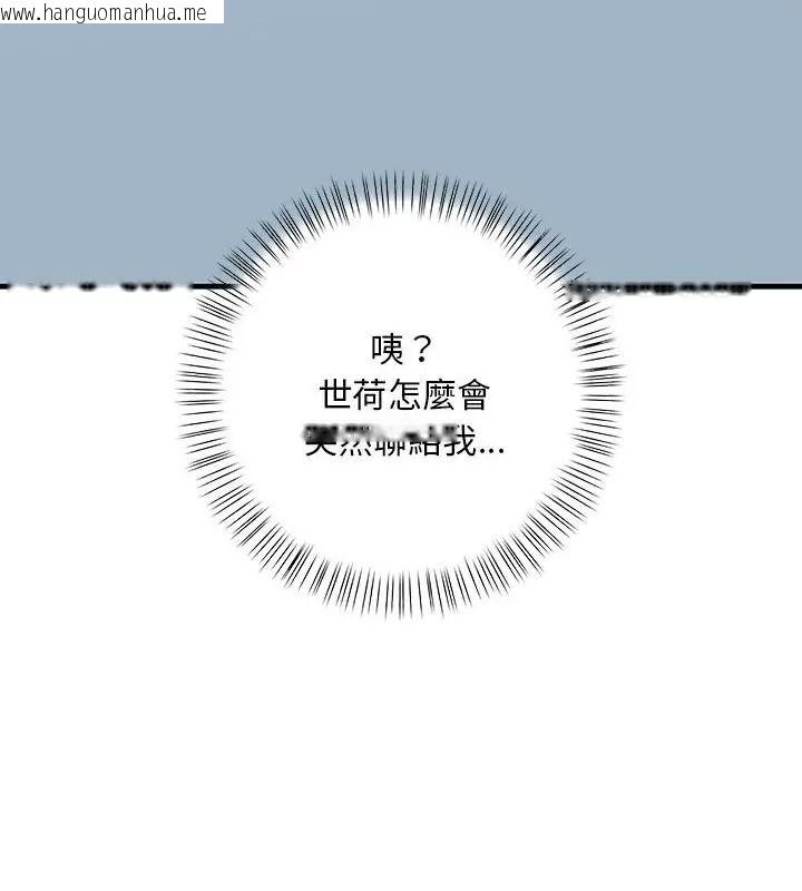 韩国漫画小心半夜鬼压床韩漫_小心半夜鬼压床-第4话在线免费阅读-韩国漫画-第172张图片