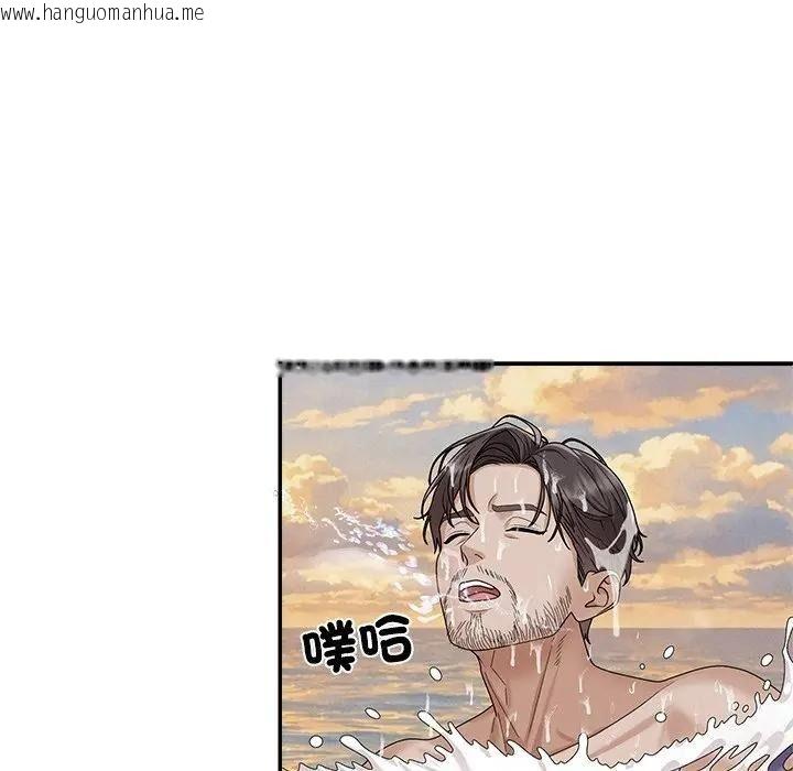 韩国漫画无人岛之主韩漫_无人岛之主-第7话在线免费阅读-韩国漫画-第137张图片