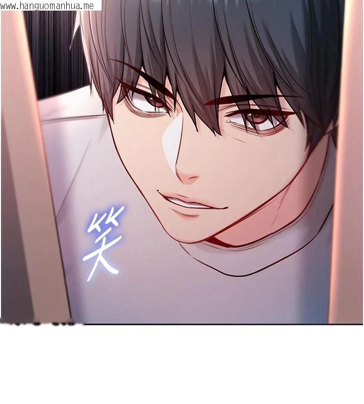 韩国漫画不纯吸血鬼韩漫_不纯吸血鬼-第35话-实现和性欲有关的愿望在线免费阅读-韩国漫画-第7张图片
