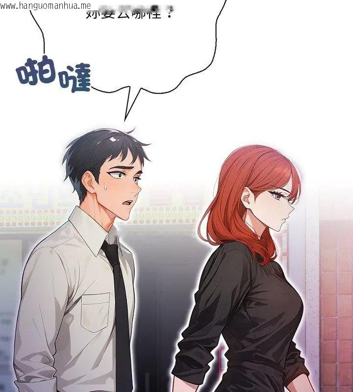 韩国漫画小心半夜鬼压床韩漫_小心半夜鬼压床-第4话在线免费阅读-韩国漫画-第33张图片