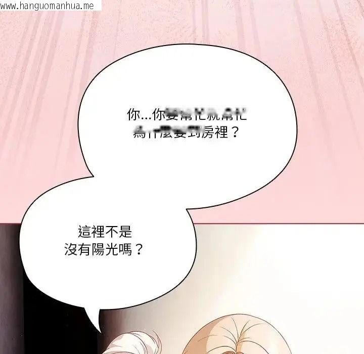 韩国漫画佣兵团长的秘密韩漫_佣兵团长的秘密-第3话在线免费阅读-韩国漫画-第96张图片