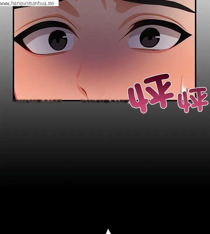 韩国漫画小心半夜鬼压床韩漫_小心半夜鬼压床-第1话在线免费阅读-韩国漫画-第39张图片