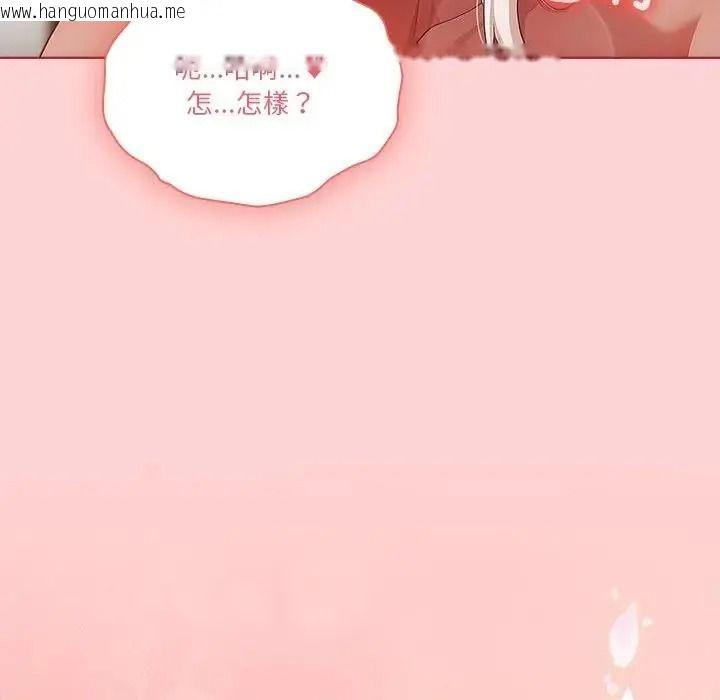 韩国漫画佣兵团长的秘密韩漫_佣兵团长的秘密-第2话在线免费阅读-韩国漫画-第99张图片