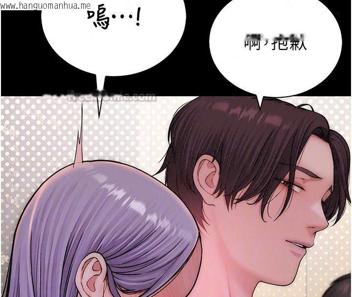 韩国漫画衣冠禽兽韩漫_衣冠禽兽-第14话-你来也是想要上我嘛在线免费阅读-韩国漫画-第75张图片