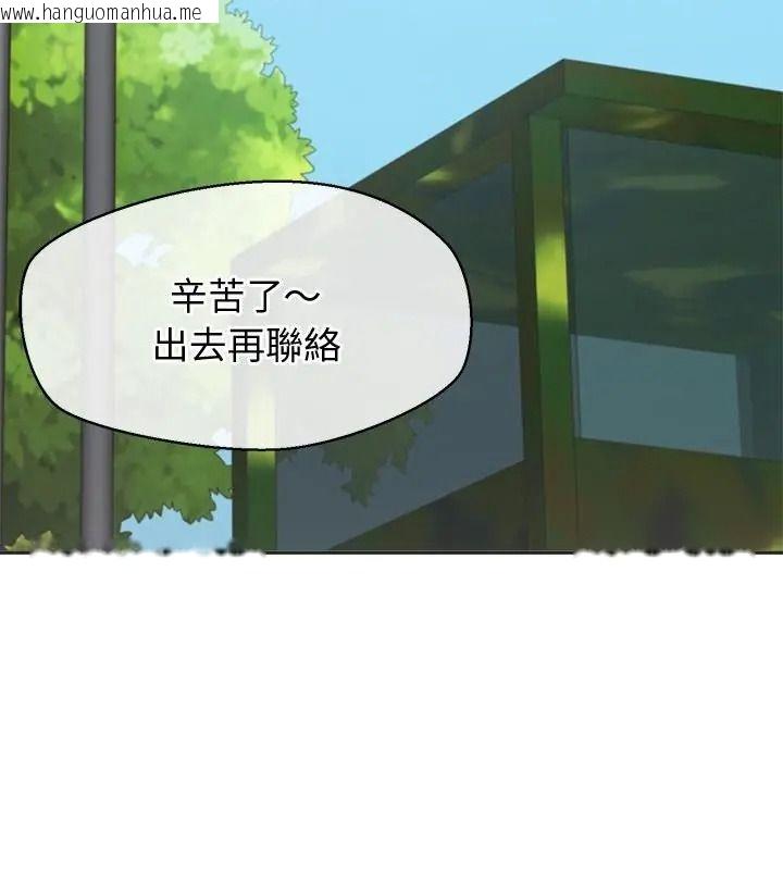 韩国漫画公主殿下要收种子啦！/公主抢孕大作战韩漫_公主殿下要收种子啦！/公主抢孕大作战-第50话在线免费阅读-韩国漫画-第151张图片