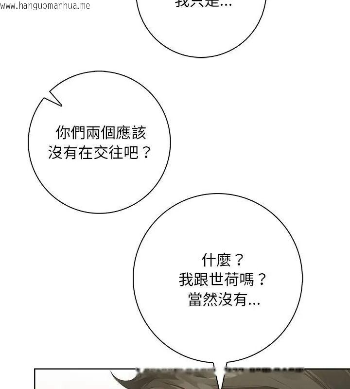 韩国漫画小心半夜鬼压床韩漫_小心半夜鬼压床-第5话在线免费阅读-韩国漫画-第96张图片
