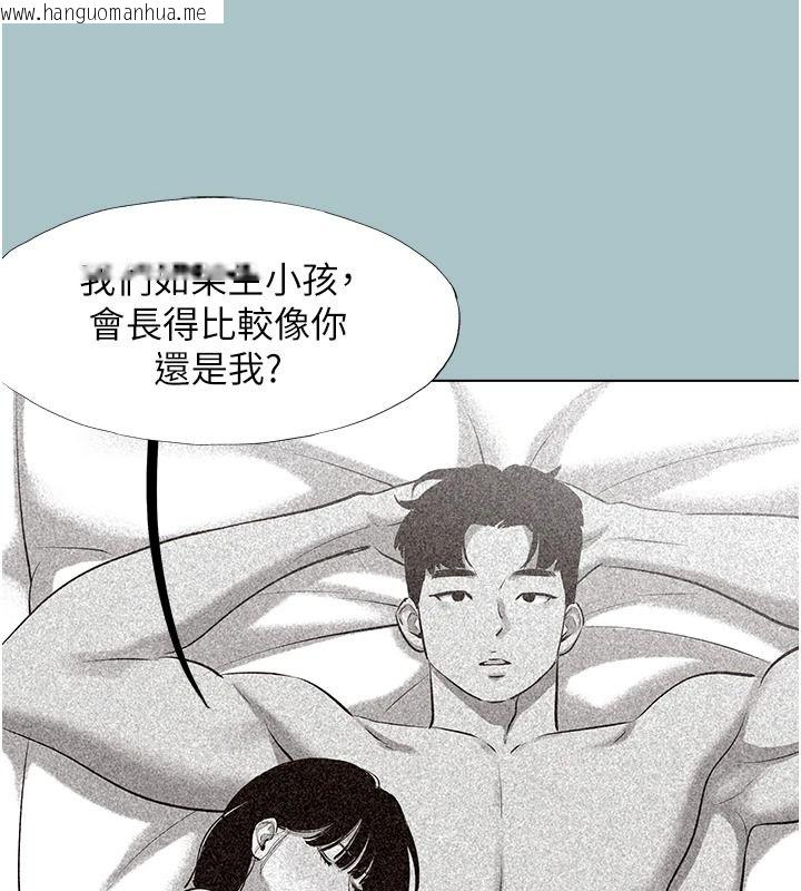 韩国漫画不要恋爱要打砲韩漫_不要恋爱要打砲-第61话-第二次机会在线免费阅读-韩国漫画-第32张图片