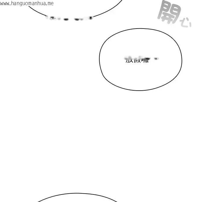 韩国漫画佣兵团长的秘密韩漫_佣兵团长的秘密-第1话在线免费阅读-韩国漫画-第39张图片