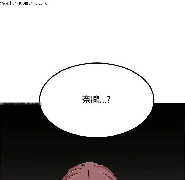 韩国漫画发小碰不得/强制催眠韩漫_发小碰不得/强制催眠-第136话在线免费阅读-韩国漫画-第6张图片