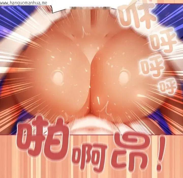 韩国漫画佣兵团长的秘密韩漫_佣兵团长的秘密-第4话在线免费阅读-韩国漫画-第74张图片