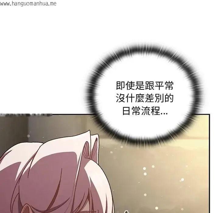 韩国漫画男人稀缺的异世界/当前女友变成异世界独裁者韩漫_男人稀缺的异世界/当前女友变成异世界独裁者-第53话在线免费阅读-韩国漫画-第37张图片