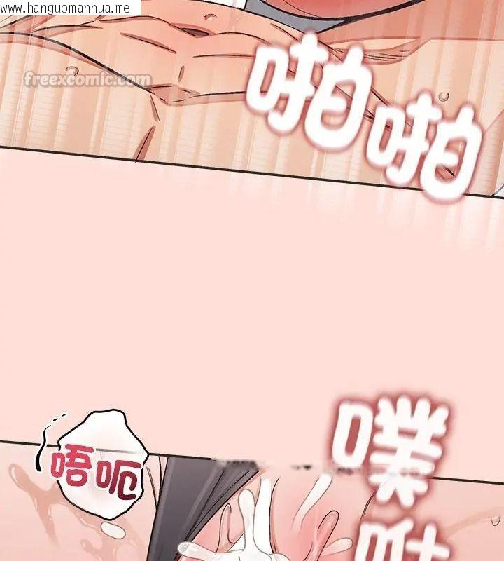 韩国漫画公主殿下要收种子啦！/公主抢孕大作战韩漫_公主殿下要收种子啦！/公主抢孕大作战-第50话在线免费阅读-韩国漫画-第90张图片