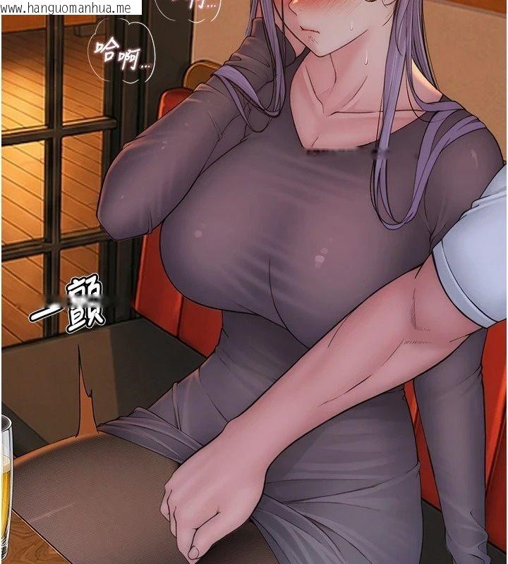 韩国漫画衣冠禽兽韩漫_衣冠禽兽-第14话-你来也是想要上我嘛在线免费阅读-韩国漫画-第111张图片