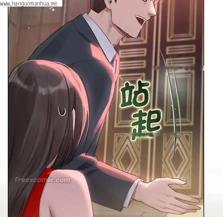 韩国漫画契约的代价/要命的契约韩漫_契约的代价/要命的契约-第42话在线免费阅读-韩国漫画-第30张图片