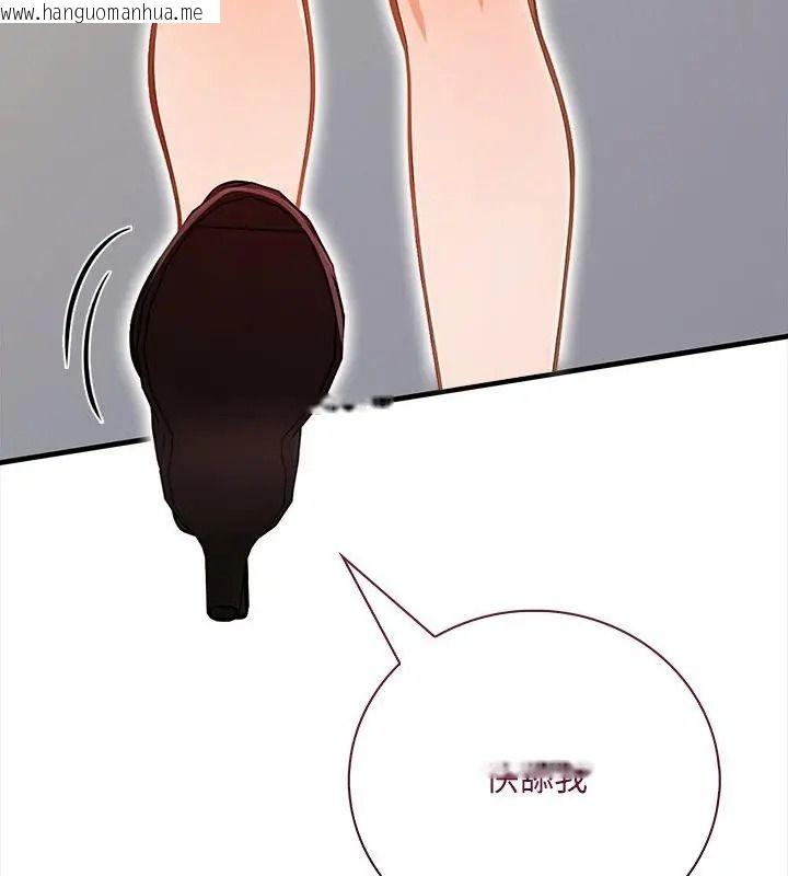 韩国漫画小心半夜鬼压床韩漫_小心半夜鬼压床-第1话在线免费阅读-韩国漫画-第34张图片