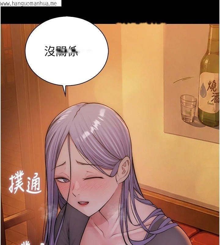 韩国漫画衣冠禽兽韩漫_衣冠禽兽-第14话-你来也是想要上我嘛在线免费阅读-韩国漫画-第78张图片