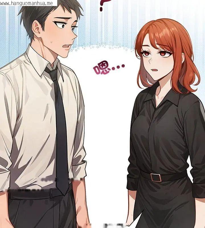 韩国漫画小心半夜鬼压床韩漫_小心半夜鬼压床-第3话在线免费阅读-韩国漫画-第39张图片