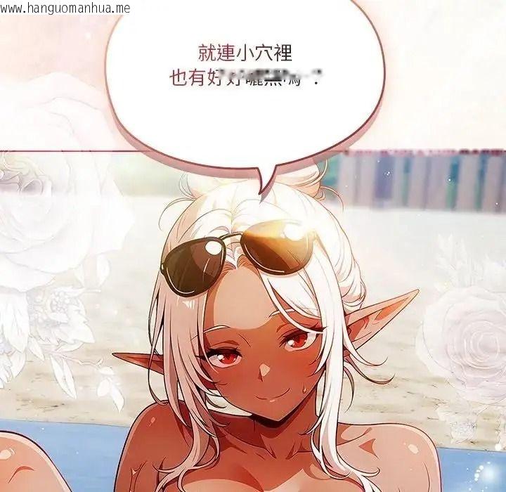 韩国漫画佣兵团长的秘密韩漫_佣兵团长的秘密-第6话在线免费阅读-韩国漫画-第143张图片
