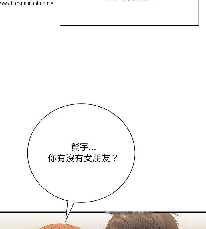 韩国漫画小心半夜鬼压床韩漫_小心半夜鬼压床-第3话在线免费阅读-韩国漫画-第130张图片