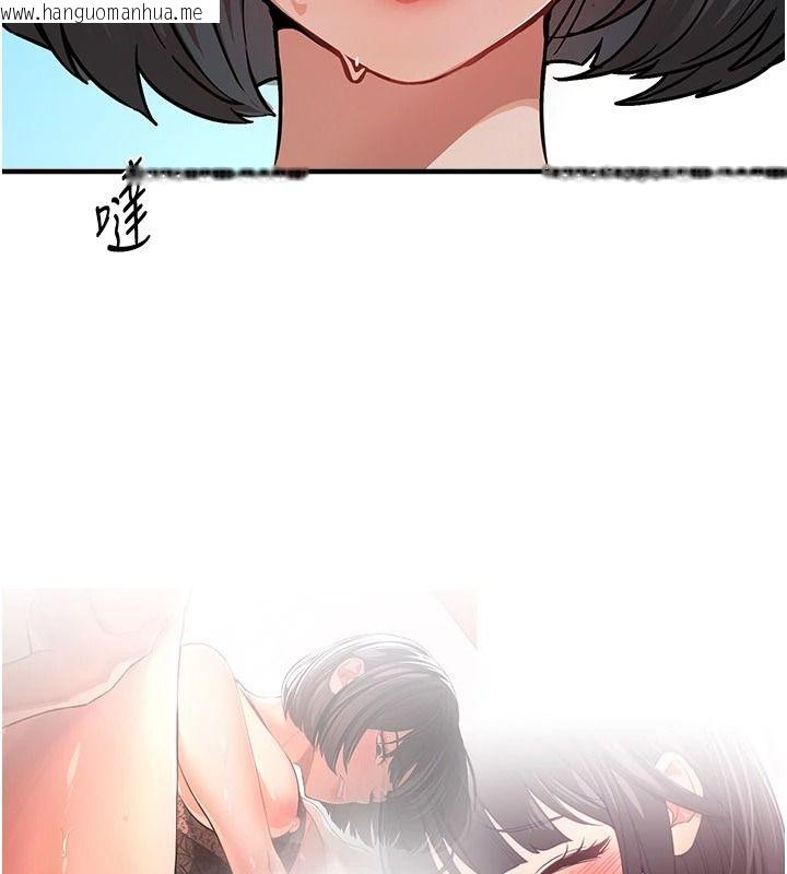 韩国漫画Beautiful-Days韩漫_Beautiful-Days-第95话-喜欢被女生压在下面吗?在线免费阅读-韩国漫画-第7张图片