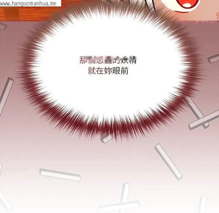韩国漫画佣兵团长的秘密韩漫_佣兵团长的秘密-第3话在线免费阅读-韩国漫画-第70张图片