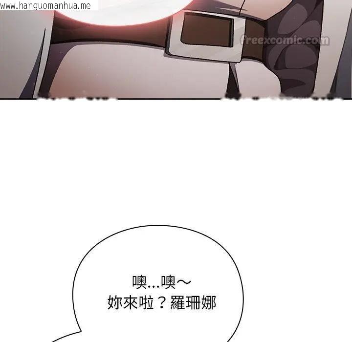韩国漫画男人稀缺的异世界/当前女友变成异世界独裁者韩漫_男人稀缺的异世界/当前女友变成异世界独裁者-第53话在线免费阅读-韩国漫画-第180张图片
