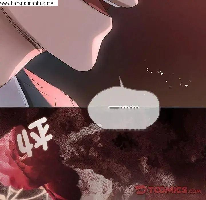 韩国漫画契约的代价/要命的契约韩漫_契约的代价/要命的契约-第42话在线免费阅读-韩国漫画-第9张图片