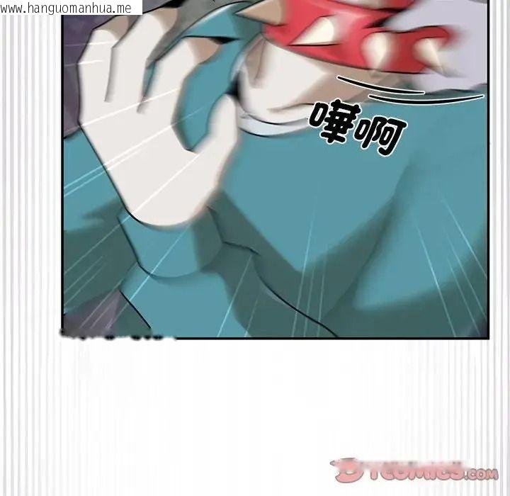 韩国漫画野兽的王国/野兽的乐章韩漫_野兽的王国/野兽的乐章-第41话在线免费阅读-韩国漫画-第156张图片