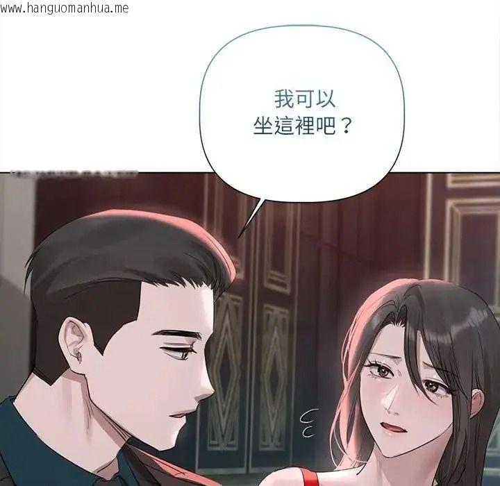 韩国漫画契约的代价/要命的契约韩漫_契约的代价/要命的契约-第42话在线免费阅读-韩国漫画-第59张图片
