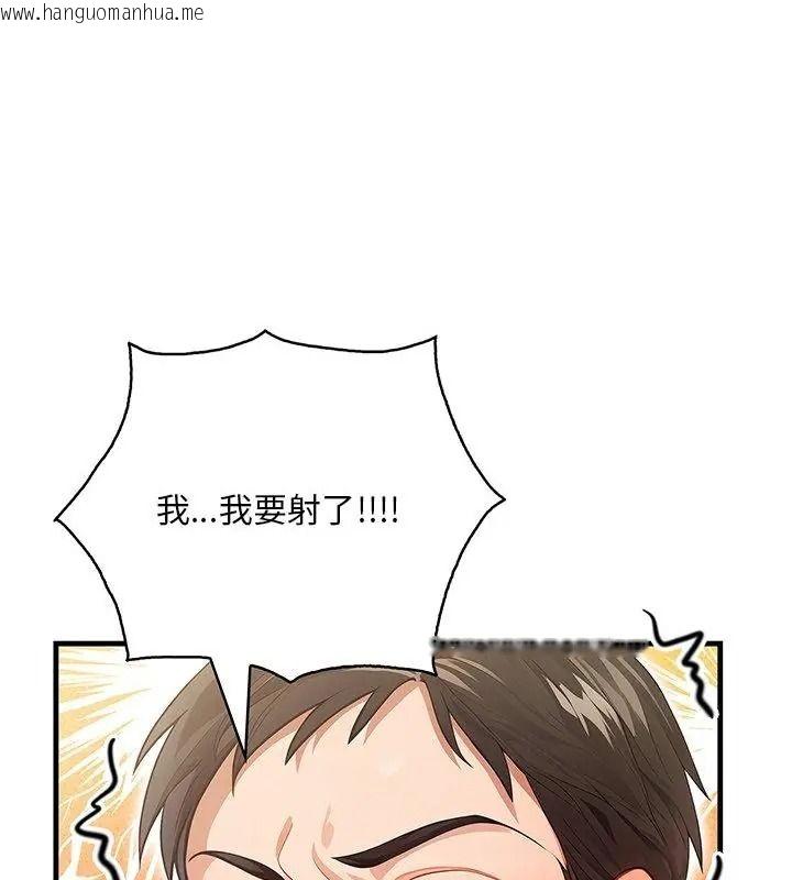 韩国漫画小心半夜鬼压床韩漫_小心半夜鬼压床-第4话在线免费阅读-韩国漫画-第7张图片