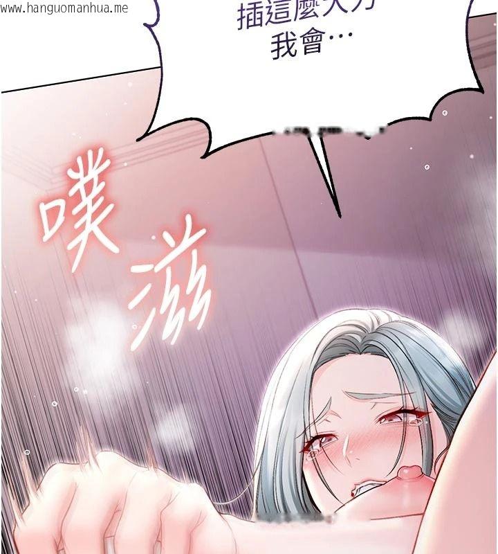 韩国漫画不纯吸血鬼韩漫_不纯吸血鬼-第35话-实现和性欲有关的愿望在线免费阅读-韩国漫画-第19张图片