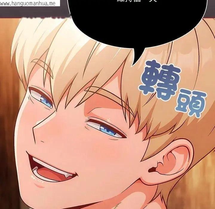 韩国漫画佣兵团长的秘密韩漫_佣兵团长的秘密-第3话在线免费阅读-韩国漫画-第44张图片