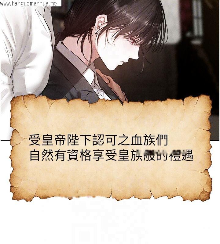 韩国漫画人妻猎人韩漫_人妻猎人-第137话-热病的淫色秘密在线免费阅读-韩国漫画-第40张图片