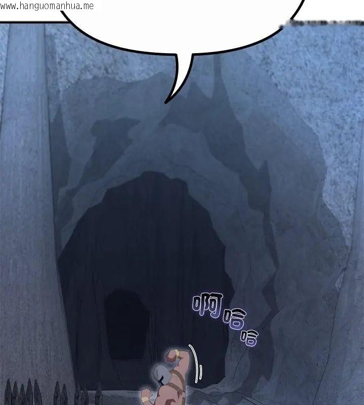 韩国漫画迷雾深处的诱惑/XX地下城韩漫_迷雾深处的诱惑/XX地下城-第40话在线免费阅读-韩国漫画-第4张图片