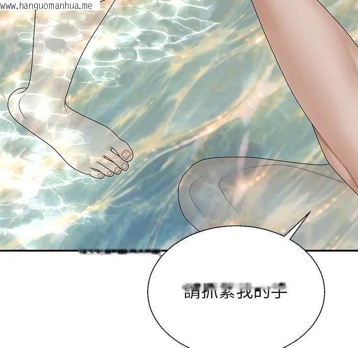 韩国漫画无人岛之主韩漫_无人岛之主-第7话在线免费阅读-韩国漫画-第155张图片