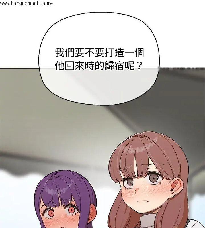 韩国漫画公主殿下要收种子啦！/公主抢孕大作战韩漫_公主殿下要收种子啦！/公主抢孕大作战-第50话在线免费阅读-韩国漫画-第4张图片