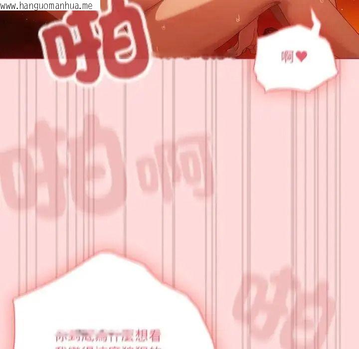 韩国漫画佣兵团长的秘密韩漫_佣兵团长的秘密-第6话在线免费阅读-韩国漫画-第62张图片