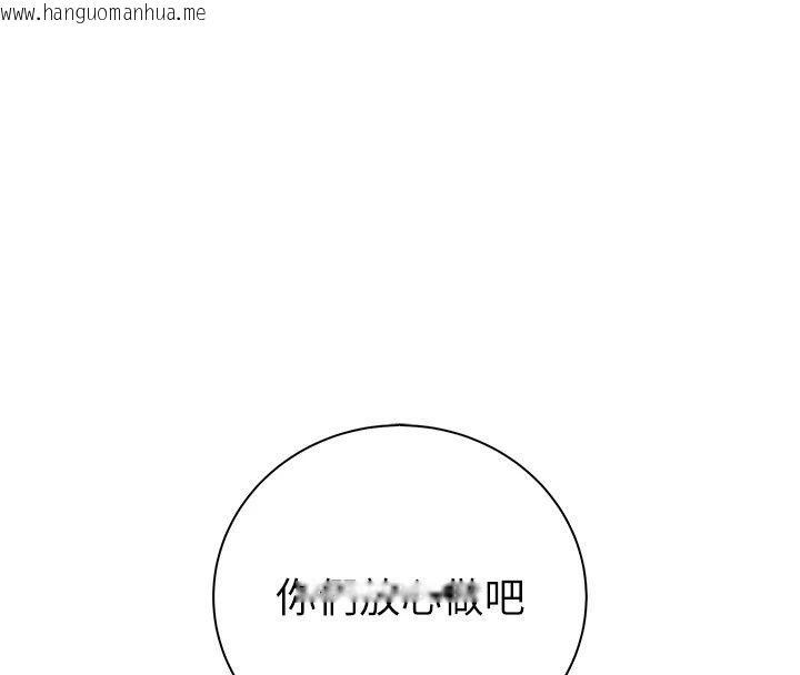 韩国漫画衣冠禽兽韩漫_衣冠禽兽-第14话-你来也是想要上我嘛在线免费阅读-韩国漫画-第185张图片