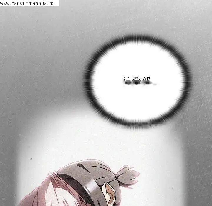 韩国漫画男人稀缺的异世界/当前女友变成异世界独裁者韩漫_男人稀缺的异世界/当前女友变成异世界独裁者-第53话在线免费阅读-韩国漫画-第41张图片
