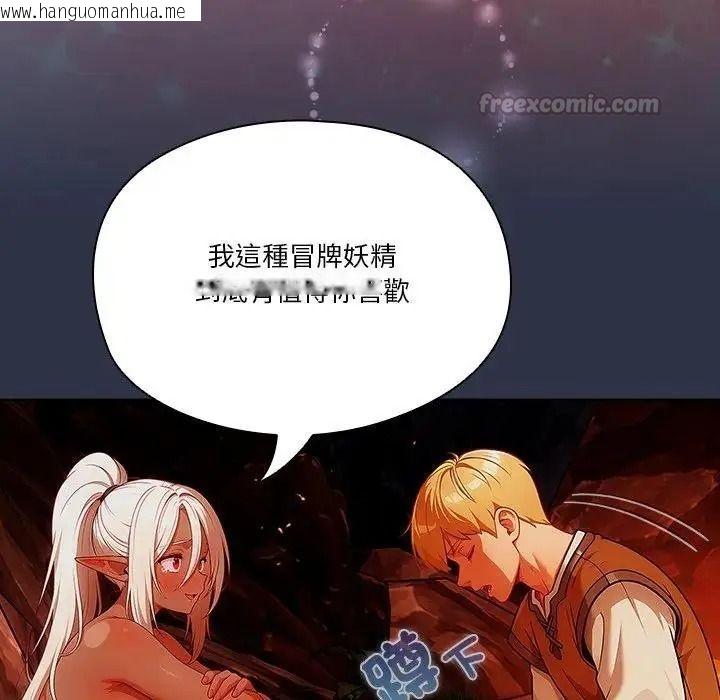 韩国漫画佣兵团长的秘密韩漫_佣兵团长的秘密-第5话在线免费阅读-韩国漫画-第135张图片