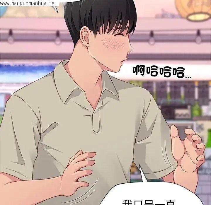 韩国漫画学姐的秘密特训韩漫_学姐的秘密特训-第7话在线免费阅读-韩国漫画-第19张图片