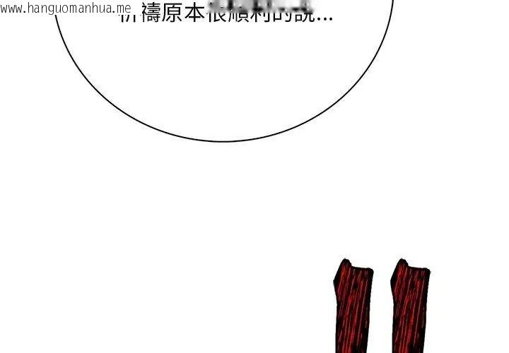 韩国漫画小心半夜鬼压床韩漫_小心半夜鬼压床-第1话在线免费阅读-韩国漫画-第137张图片
