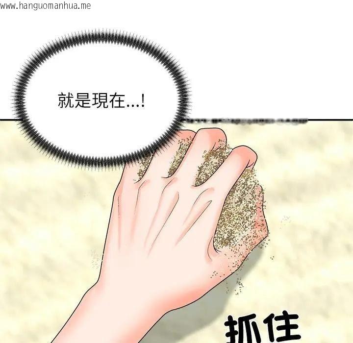 韩国漫画无人岛之主韩漫_无人岛之主-第7话在线免费阅读-韩国漫画-第21张图片