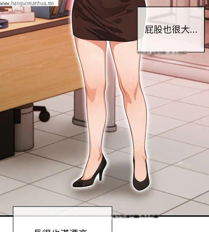 韩国漫画小心半夜鬼压床韩漫_小心半夜鬼压床-第3话在线免费阅读-韩国漫画-第93张图片