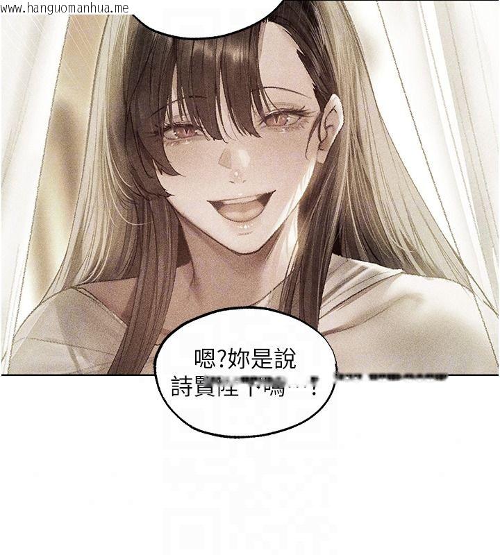 韩国漫画人妻猎人韩漫_人妻猎人-第137话-热病的淫色秘密在线免费阅读-韩国漫画-第72张图片